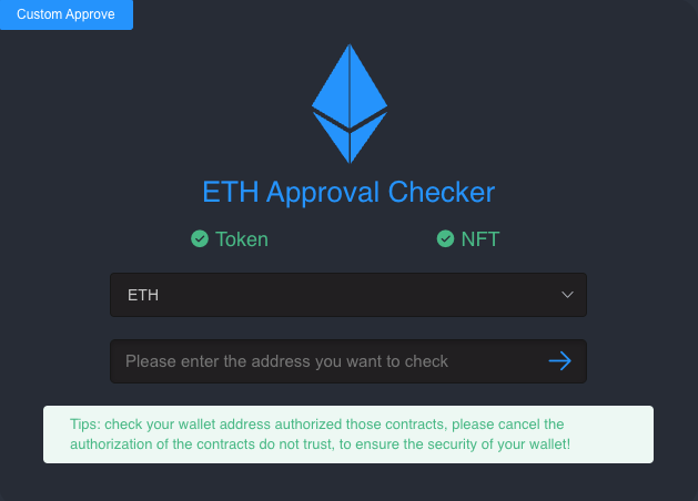 CoinTool ETH Approval Checker